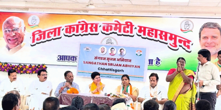 संगठन सृजन अभियान महासमुंद