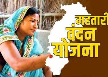 महतारी वंदन योजना पर बड़ा अपडेट, ये काम नहीं किया तो आपके खाते में नहीं आएगा पैसा