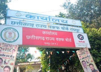 छत्तीसगढ़ वक़्फ़ बोर्ड का दावा निकला फर्जी, अध्यक्ष सलीम राज ने लोगों से माफ़ी मांगकर वापस लिया नोटिस