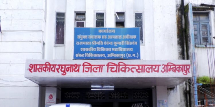 CG- मेडिकल कॉलेज के एमसीएच अस्पताल में टॉयलेट सीट में फंसा नवजात: सफाईकर्मियों ने बचाई जान, बच्चा वेंटिलेटर पर