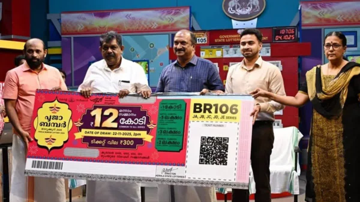 हाय री किस्मत! 300 खर्च किए, लग गई 12 करोड़ की लॉटरी