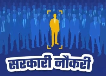 छत्तीसगढ़ में 125 सहायक प्राध्यापक पदों पर सीधी भर्ती, CGPSC ने जारी किया नोटिफिकेशन