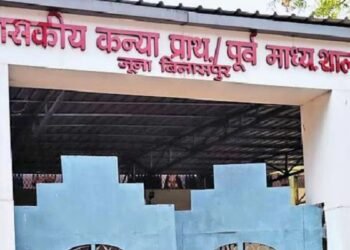 बिलासपुर के प्राथमिक स्कूल में अव्यवस्था, सैकड़ों बच्चे नौ कमरों में पढ़ाई करने को मजबूर