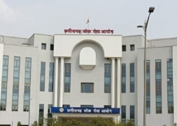 CGPSC 2025 नोटिफिकेशन जारी, 238 पदों पर होगी भर्ती