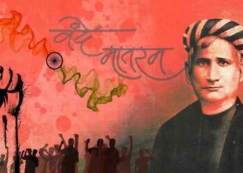 वंदे मातरम्- आरती भी, वंदना भी, क्रांति का मंत्र भी; कैसे गॉड सेव द क्वीन के विरोध में जन्मा भारत का राष्ट्रगीत वंदे मातरम्