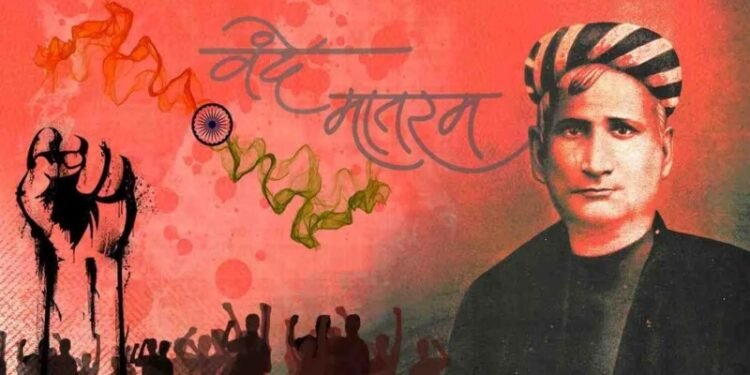 वंदे मातरम्- आरती भी, वंदना भी, क्रांति का मंत्र भी; कैसे गॉड सेव द क्वीन के विरोध में जन्मा भारत का राष्ट्रगीत वंदे मातरम्