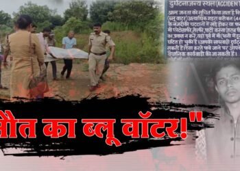 CG News : Raipur का Blue Water खूबसूरत नज़ारा, लेकिन मौत का जाल!