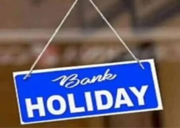 Bank Holiday in December: 5, 10 या 15 नहीं पूरे 18 दिन बंद रहेंगे बैंक, यहां देखें आरबीआई की हॉलिडे लिस्ट