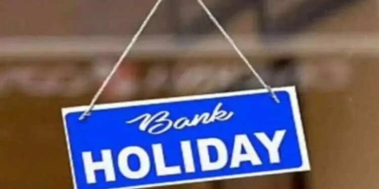 Bank Holiday in December: 5, 10 या 15 नहीं पूरे 18 दिन बंद रहेंगे बैंक, यहां देखें आरबीआई की हॉलिडे लिस्ट
