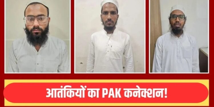 बम नहीं इस खतरनाक जहर से हमले की थी प्लानिंग, देश के ये तीन बड़े शहर थे आतंकियों के निशाने पर