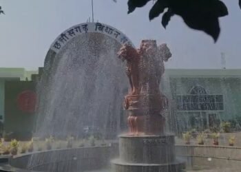 छत्तीसगढ़ विधानसभा का एक दिवसीय विशेष सत्र शुरू, तीन दिवंगत नेताओं को दी गई श्रद्धांजलि