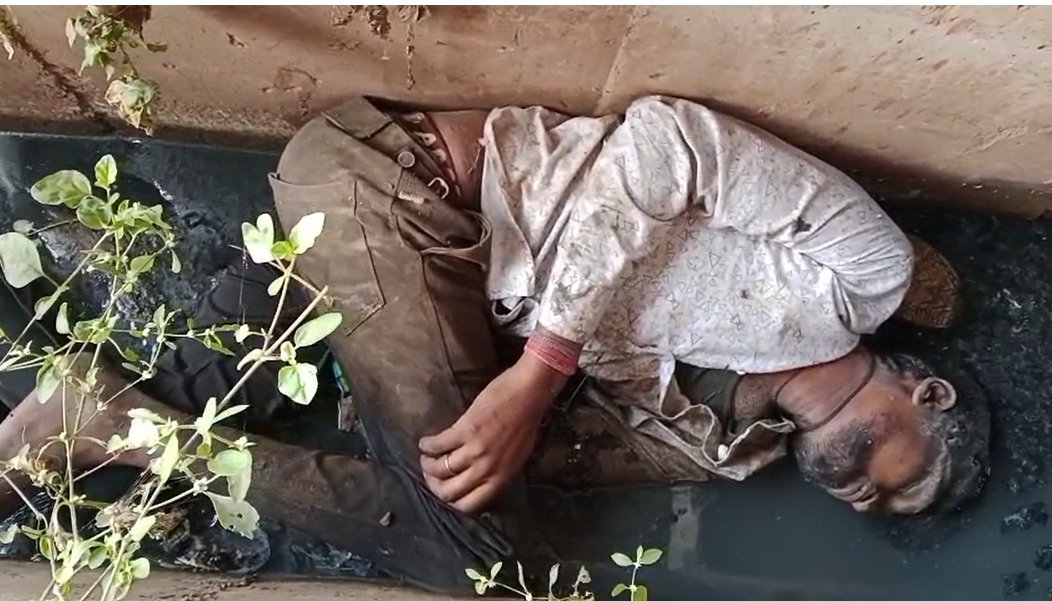 CG NEWS: रेलवे ब्रिज के नीचे नाली में मिला युवक का शव, नशे में गिरने और ठंड से मौत की आशंका