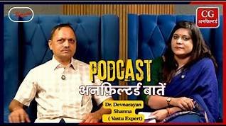 घर में खुशहाली और जीवन में चाहते है सफलता, तो यहां जानिए वास्तु की भाषा