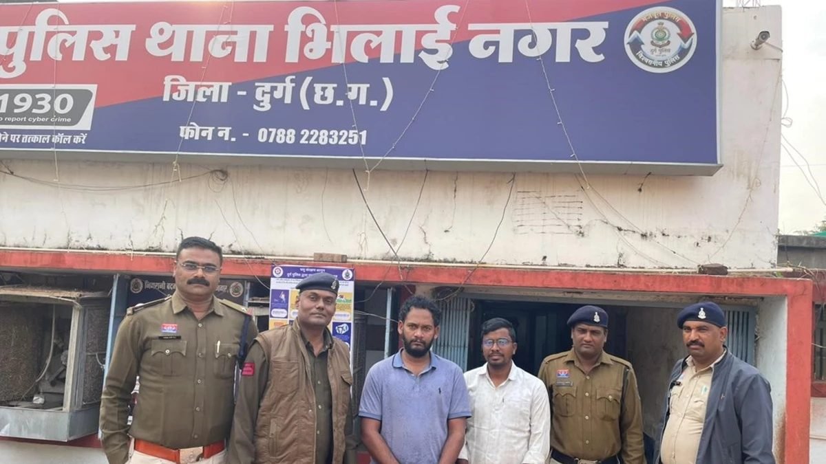 फॉरेक्स ट्रेडिंग के नाम पर 48 लाख की ठगी का पर्दाफाश, दुर्ग पुलिस ने आंध्रप्रदेश से दो आरोपी किए गिरफ्तार