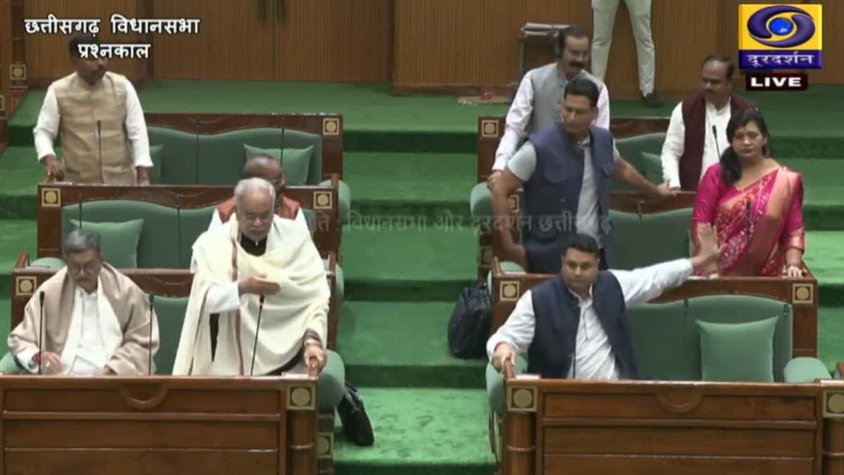 CG NEWS: बेरोजगारी भत्ते पर छत्तीसगढ़ विधानसभा में बवाल, कांग्रेस का सदन से वॉकआउट