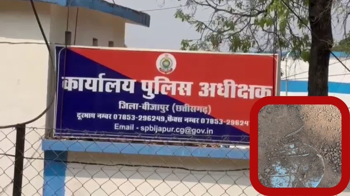 CG NEWS: बीजापुर में नक्सलियों का IED ब्लास्ट, CRPF कोबरा यूनिट के 2 जवान घायल