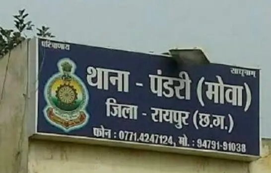 CG NEWS: गुरु घासीदास जयंती शोभायात्रा में नाच-गाने के विवाद ने लिया हिंसक रूप, युवक की चाकू मारकर हत्या