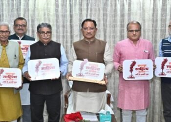रायपुर में जुटेंगे देश के शीर्ष साहित्यकार, मुख्यमंत्री साय ने लॉन्च किया उत्सव का लोगो