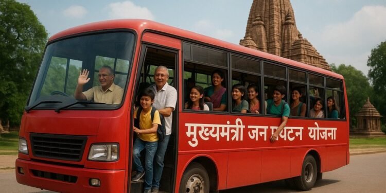 रायपुर से बस्तर तक अब AC टूर पैकेज; गाइड, भोजन और इंश्योरेंस समेत पूरी सुविधा, मुख्यमंत्री जन पर्यटन प्रोत्साहन योजना से पर्यटन को मिलेगी नई उड़ान