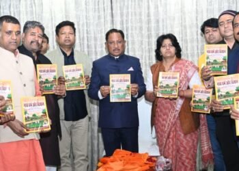CG NEWS: मुख्यमंत्री विष्णु देव साय ने ‘गाय धर्म एवं विज्ञान’ ग्रंथ का किया विमोचन