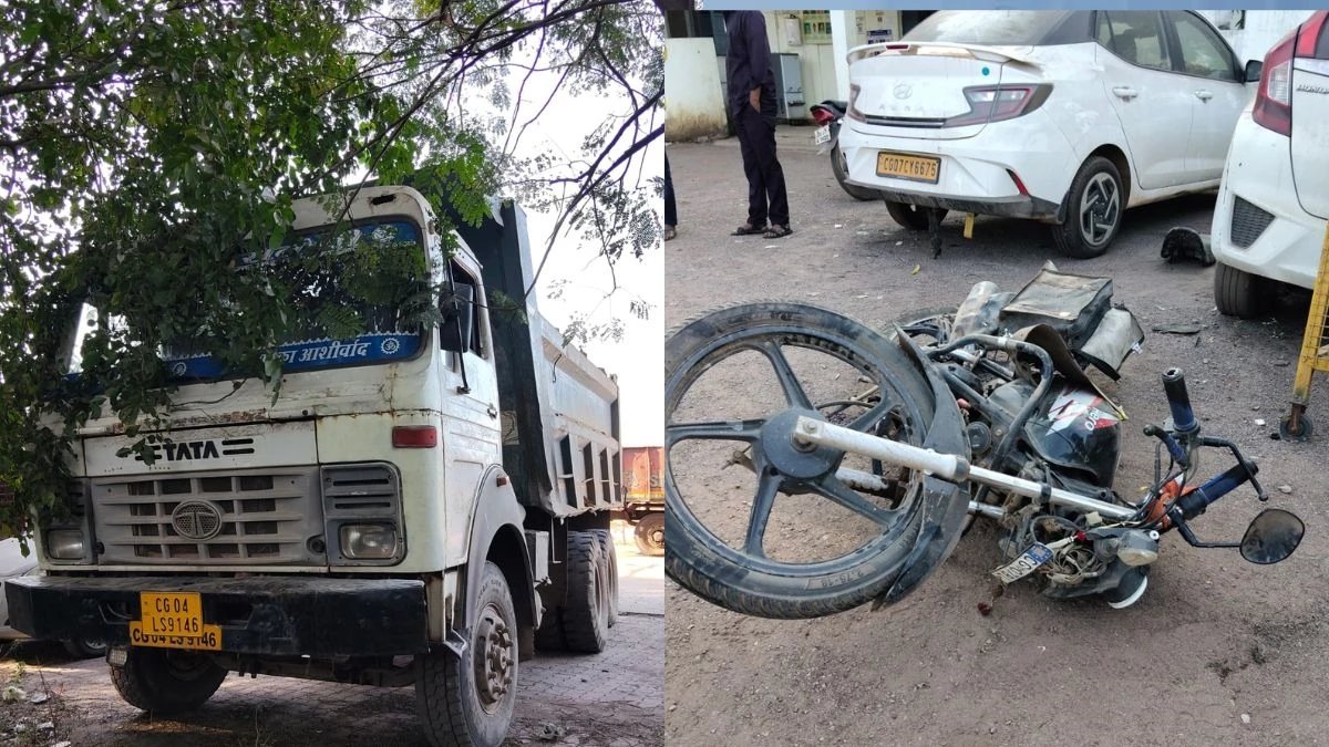 CG NEWS: हाइवा ने बाइक को टक्कर मारी, 2 युवतियों की मौत, लिफ्ट ना लेती तो बच जाती जान!