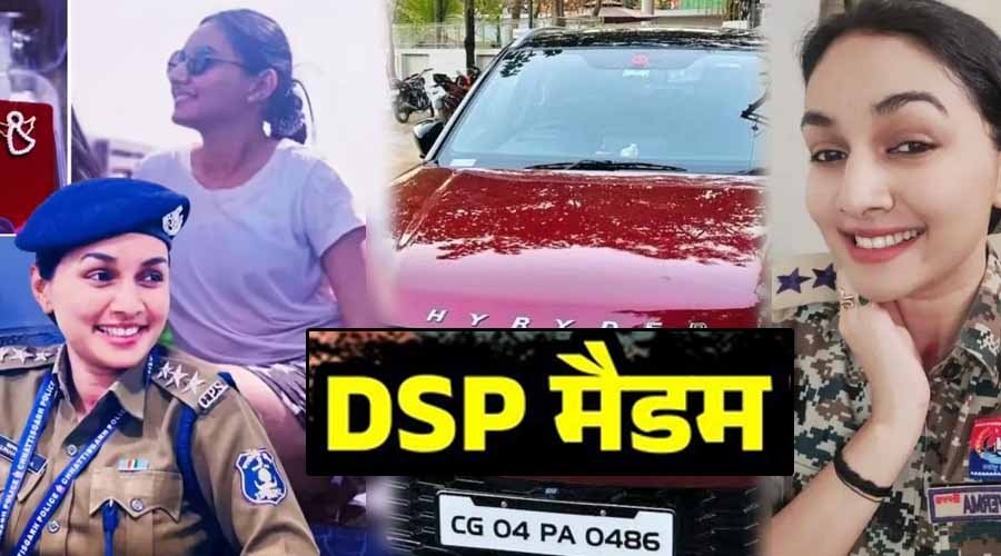 CG NEWS: डीएसपी कल्पना वर्मा पर लगे आरोपों की जांच शुरू, इस अधिकारी को दी गई जिम्मेदारी