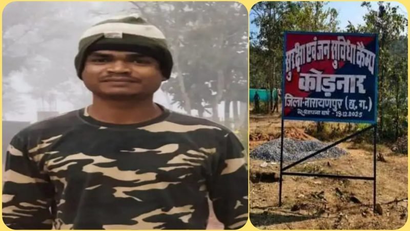 CG NEWS: पुलिस कैंप में जवान ने खुद को उड़ाया, सर्विस राइफल से मारी गोली, मौत