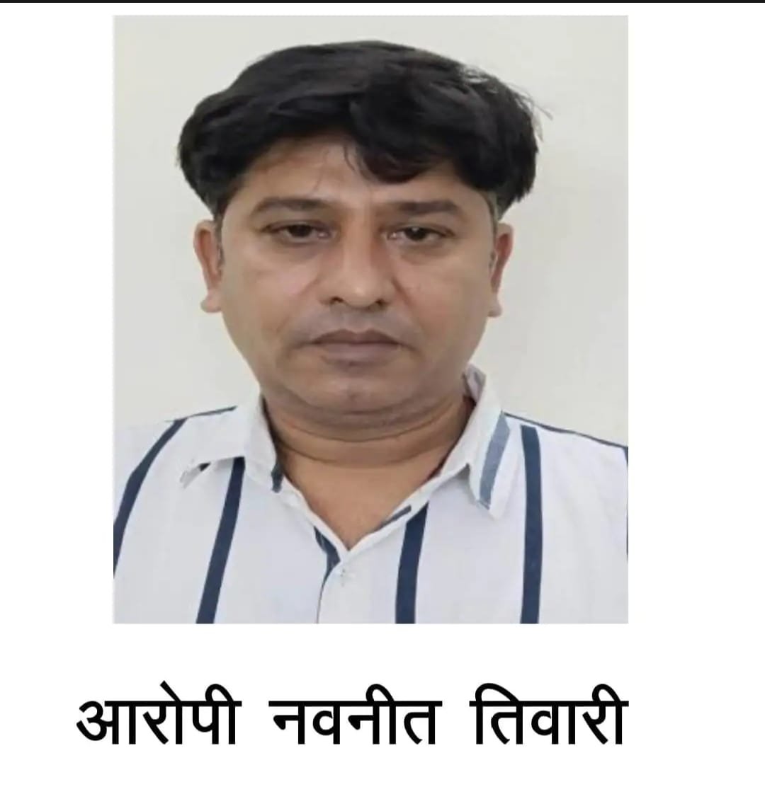 बड़ी खबर: कोयला घोटाले के आरोपी नवनीत तिवारी को सुप्रीम कोर्ट से जमानत
