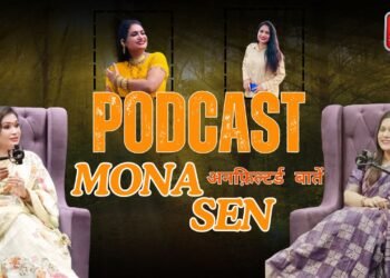 Chhattisgarhi Star Mona Sen की ज़िंदगी, संघर्ष और Stardom पर Exclusive Unfiltered बातें