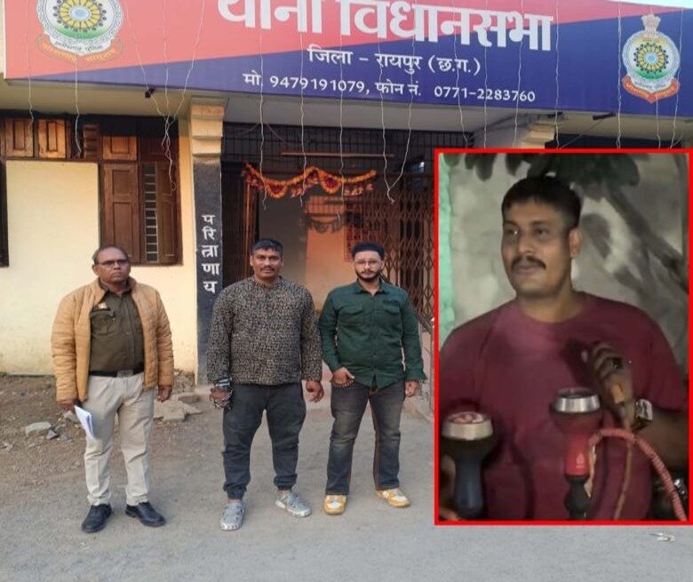 CG NEWS: हुक्का पार्टी का Video Viral होने के बाद FIR, पुलिस ने किया दो बाउंसरों को गिरफ्तारर
