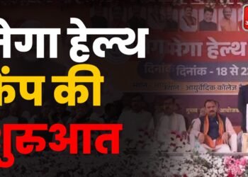 Raipur: Mega Health Camp 2025 शुरु, देश के ख्यातिप्राप्त डॉक्टरों द्वारा निःशुल्क इलाज