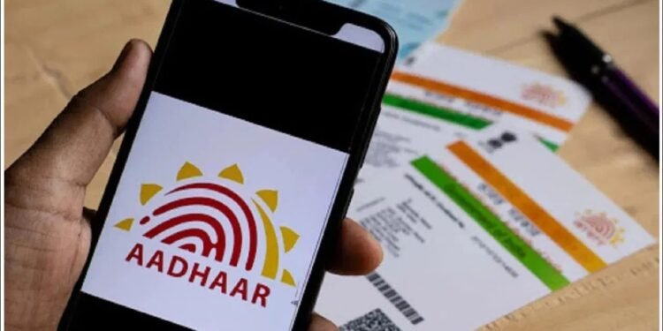 इन चीजों के लिए आधार कार्ड नहीं होगा मान्य, अटक सकते हैं आपके ये काम