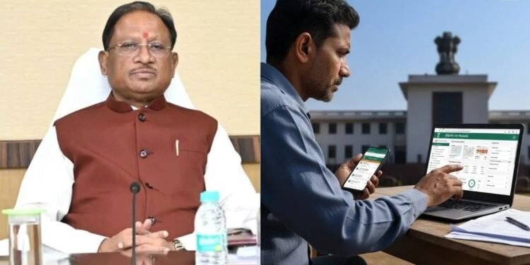 CG NEWS: साय सरकार का बड़ा फैसला, छत्तीसगढ़ में भूमि डायवर्सन अब पूरी तरह ऑनलाइन