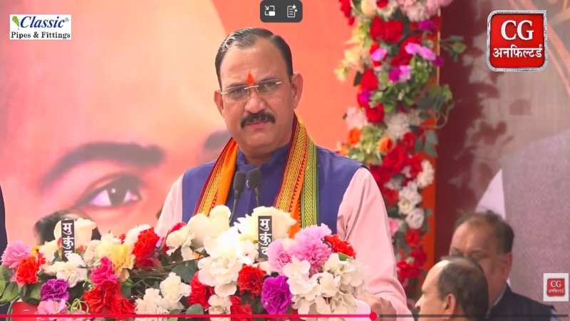 CG NEWS: रायपुर में स्वास्थ्य महाकुंभ: श्याम बिहारी जायसवाल ने कहा- लोगों का इलाज सर्वोपरि