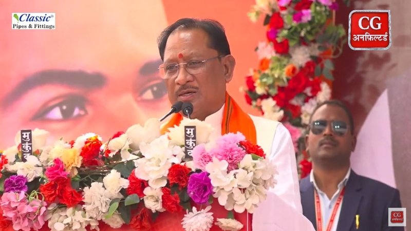 CG NEWS: सीएम विष्णुदेव साय ने मेगा हेल्थ कैंप का किया शुभारंभ, राजेश मूणत को लेकर कही बड़ी बात