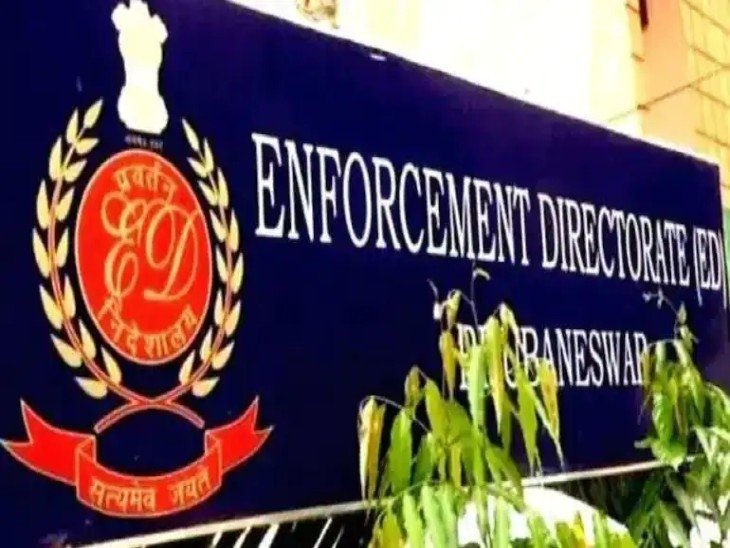CG NEWS: रायपुर समेत देशभर में ईडी की बड़ी छापेमारी, 2,434 करोड़ के रियल एस्टेट घोटाले का खुलासा