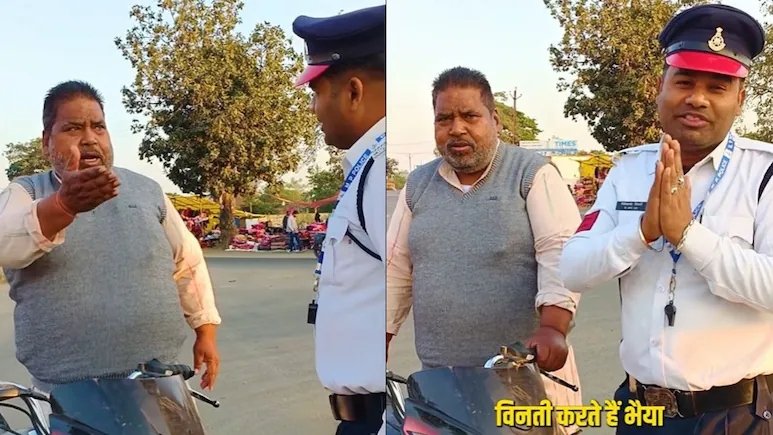 VIDEO: कटने वाला था चालान, तभी युवक ने बताई मज़बूरी….. पुलिसवाले ने जोड़ लिए हाथ