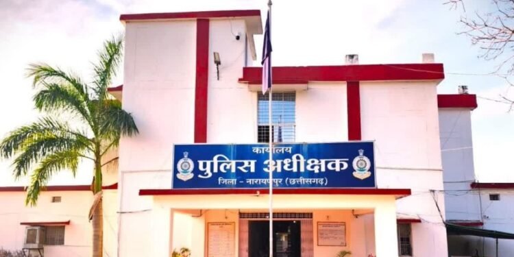 CG NEWS: अंधविश्वास ने ली जान: टोनही के शक में हत्या महिला की नृशंस हत्या