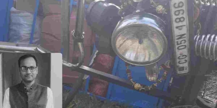 CG NEWS: कंप्यूटर ऑपरेटर की सड़क हादसे में मौत, परिजनों ने किया नेत्रदान का फैसला