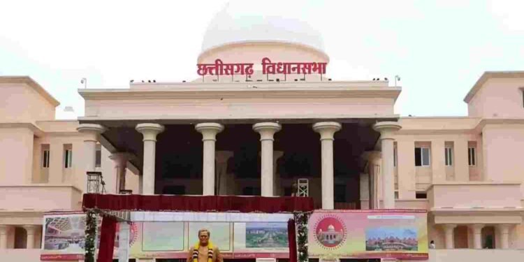 छत्तीसगढ़ विधानसभा का बजट सत्र 23 फरवरी से: 20 मार्च तक चलेगी सदन की कार्यवाही, जानें पूरा शेड्यूल