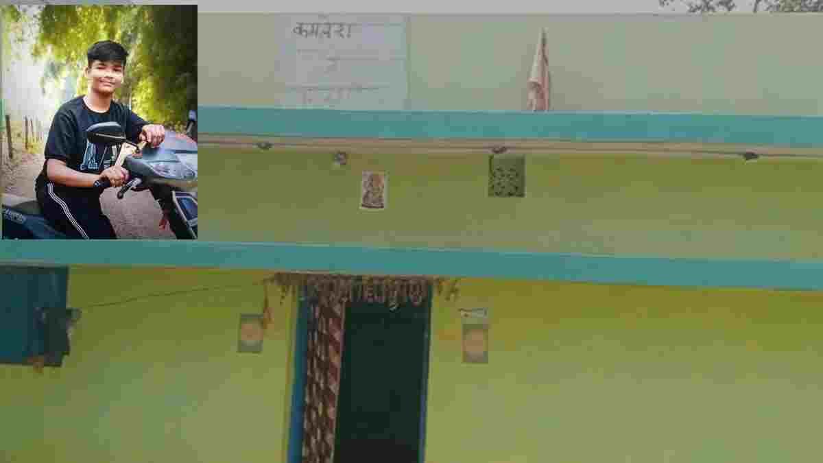 CG NEWS: निजी स्कूल के प्राचार्य व शिक्षक की प्रताड़ना से तंग आकर छात्र ने की खुदकुशी, सुसाइड नोट में बयां किया दर्द