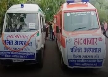 CG NEWS: छत्तीसगढ़ में आदिवासी इलाकों में अब इलाज पहुंचेगा दरवाजे तक, 57 मोबाइल मेडिकल यूनिट्स रवाना