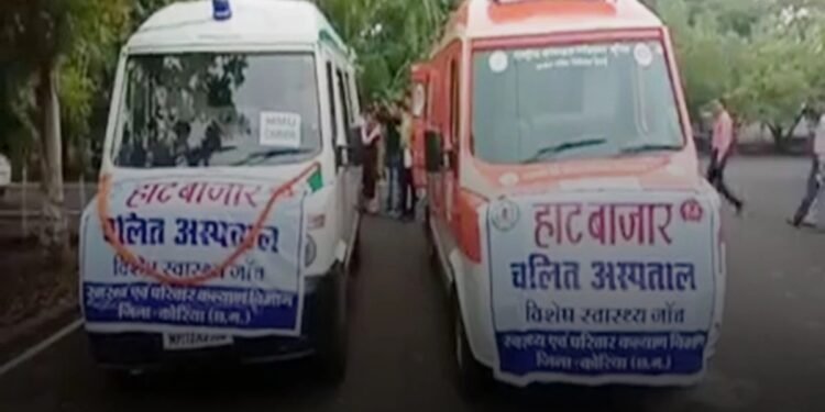 CG NEWS: छत्तीसगढ़ में आदिवासी इलाकों में अब इलाज पहुंचेगा दरवाजे तक, 57 मोबाइल मेडिकल यूनिट्स रवाना