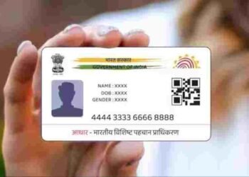 सावधान: न OTP, न PIN… फिर भी खाली हो सकता है आपका बैंक खाता! जानें क्या है AEPS फ्रॉड और इससे बचने का अचूक तरीका