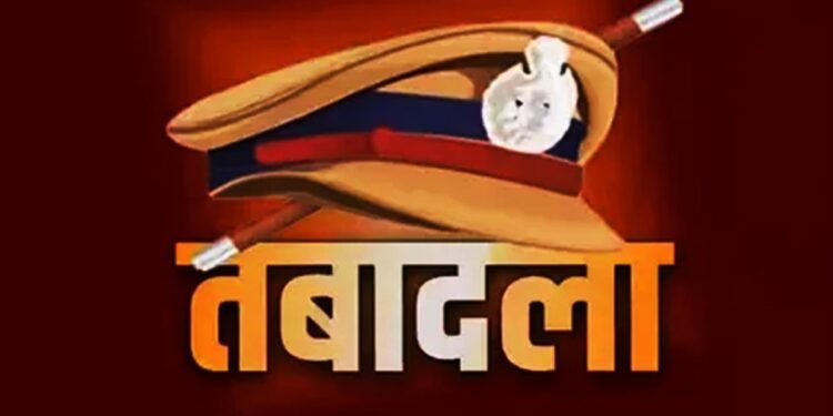 CG NEWS: नए साल के पहले दिन TI, SI और ASI के तबादले, ट्रांसफर लिस्ट जारी