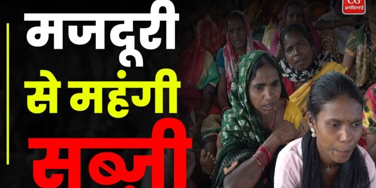 शर्मनाक! 66 रोज़ पर School रसोइयाँ? साय सरकार का विरोध | CG Mid Day Meal Crisis