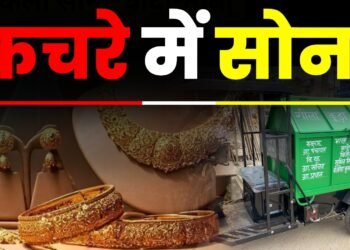 E-Waste का Business Model: Raipur में ₹2.56 करोड़ की कमाई