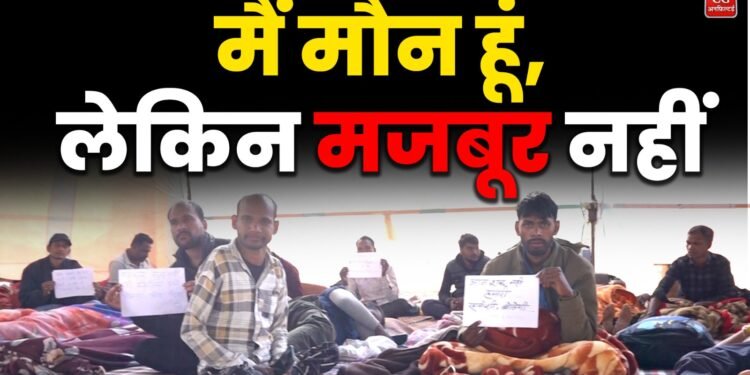BREAKING: D.Ed. अभ्यर्थियों का आर-पार अनशन | नियुक्ति या मृत्यु | “मैं मौन हूँ लेकिन मजबूर नहीं”