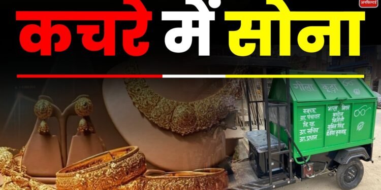 E-Waste का Business Model: Raipur में ₹2.56 करोड़ की कमाई