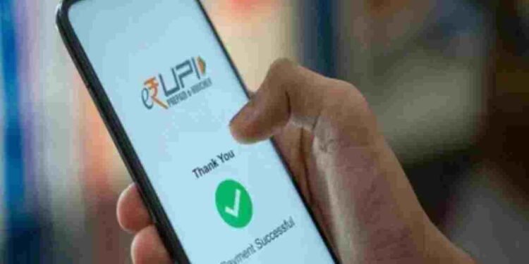 अब UPI ट्रांजैक्शन पर लगेगा चार्ज? 